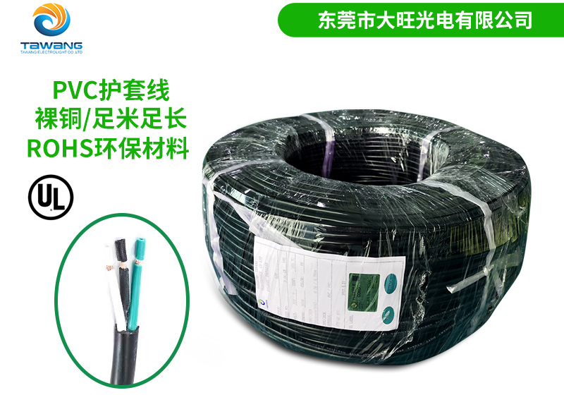 耐高温UL电源线具有哪些特性？